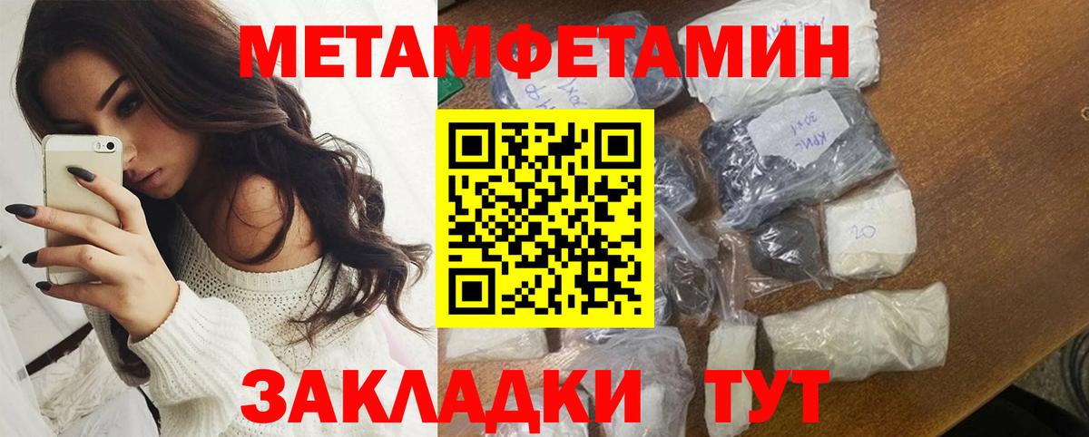 АМФ  Вход с VPN  Назарово  АМФ Premium 