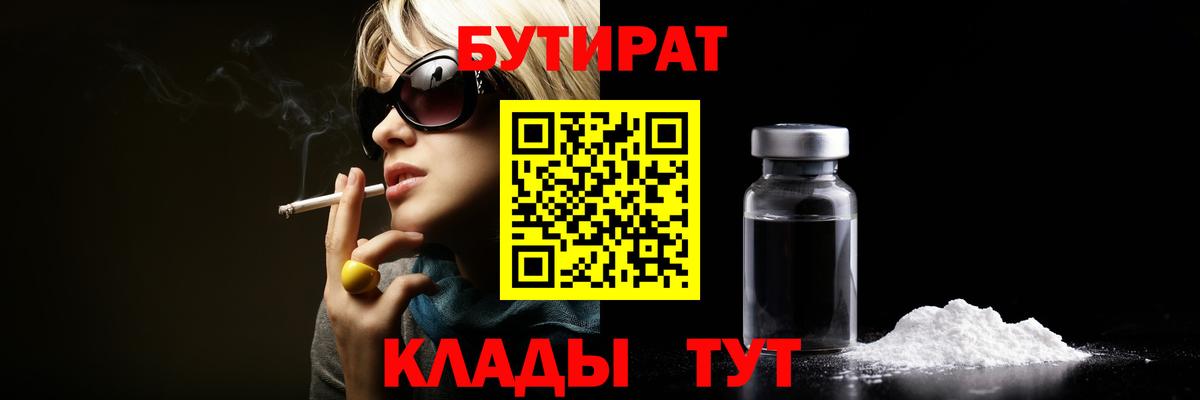 Меф Назарово