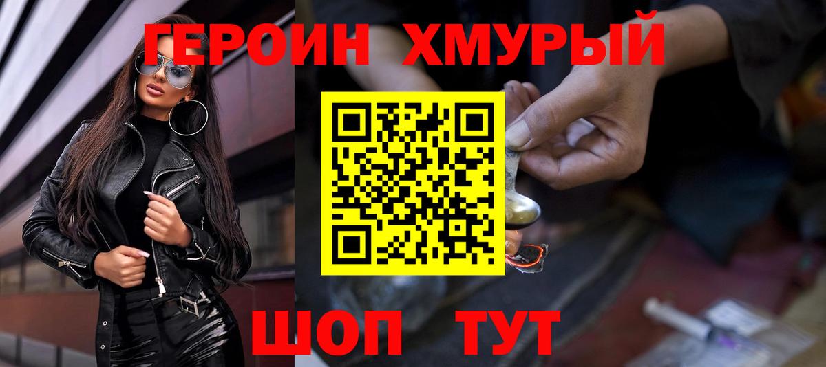 МЕТАМФЕТАМИН  КОКАИН  Назарово  NBOMe  ТГК  Вход с VPN  Меф МЯУ МЯУ кристаллы  Конопля  A-PVP СК кристаллы  Гашиш  Метадон 