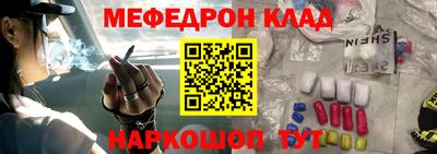 мяу мяу мука Заволжье