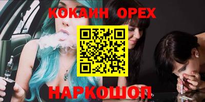 мяу мяу мука Заволжье