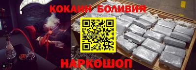 кокаин колумбия Жуковский