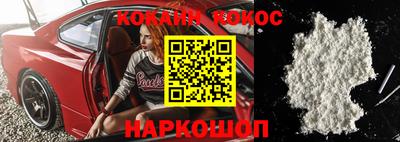 прущий лед Заводоуковск