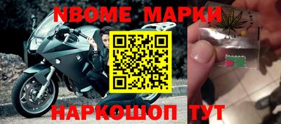 кокаин колумбия Жуковский