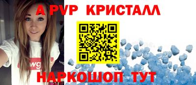прущий лед Заводоуковск