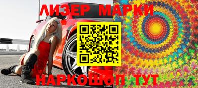 прущий лед Заводоуковск