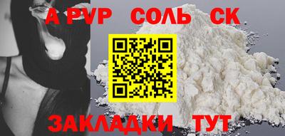 кокаин колумбия Жуковский