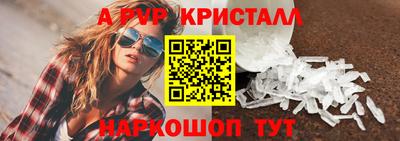 прущий лед Заводоуковск