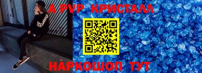 прущий лед Заводоуковск
