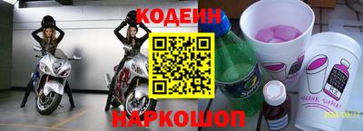 прущий лед Заводоуковск