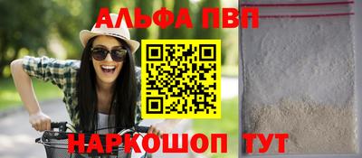 прущий лед Заводоуковск
