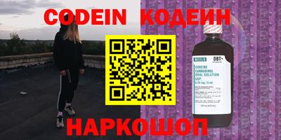 мяу мяу мука Заволжье