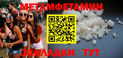 прущий лед Заводоуковск