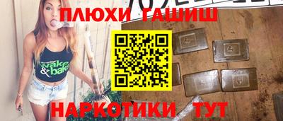 прущий лед Заводоуковск