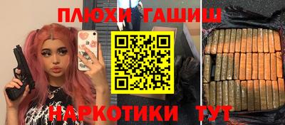 прущий лед Заводоуковск