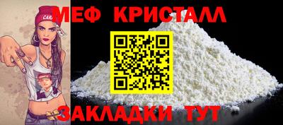мяу мяу мука Заволжье
