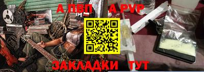 прущий лед Заводоуковск