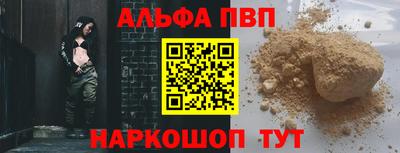 прущий лед Заводоуковск