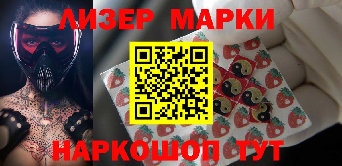 LSD-25 экстази  Вход с VPN  Назарово  Лсд 25 экстази кислота 