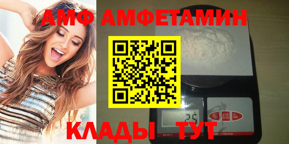 МЕТАМФЕТАМИН витя  Вход с VPN  МЕТАМФЕТАМИН витя  Назарово 