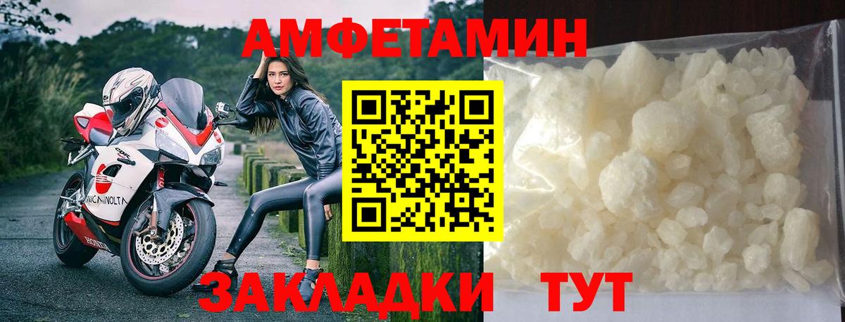 Метамфетамин Methamphetamine Назарово