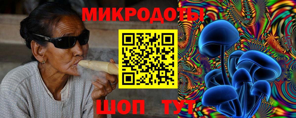 Галлюциногенные грибы мухоморы Назарово