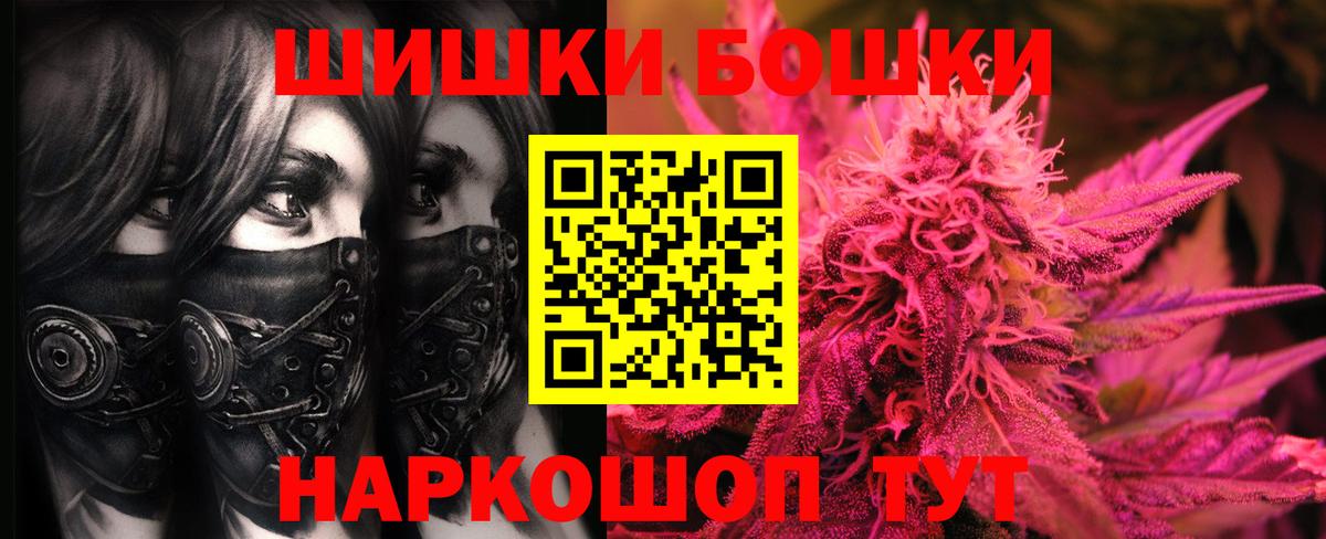 Бошки марихуана Ganja Назарово