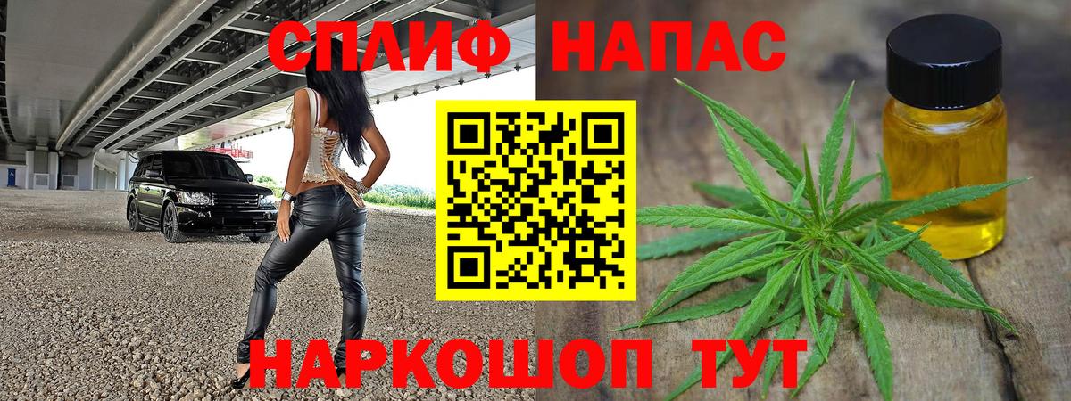 МАРИХУАНА конопля  МАРИХУАНА Ganja  Назарово  Вход с VPN 